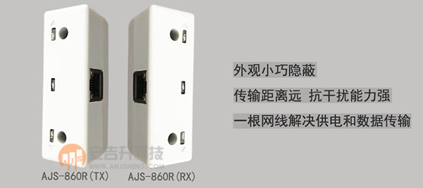 適用于門店商場的紅外客流量計數器雙向客流統計分析設備客流統計設備廠家(圖1) 1-191014110H1596.jpg